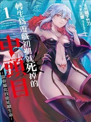 墨线手记漫画移动端封面